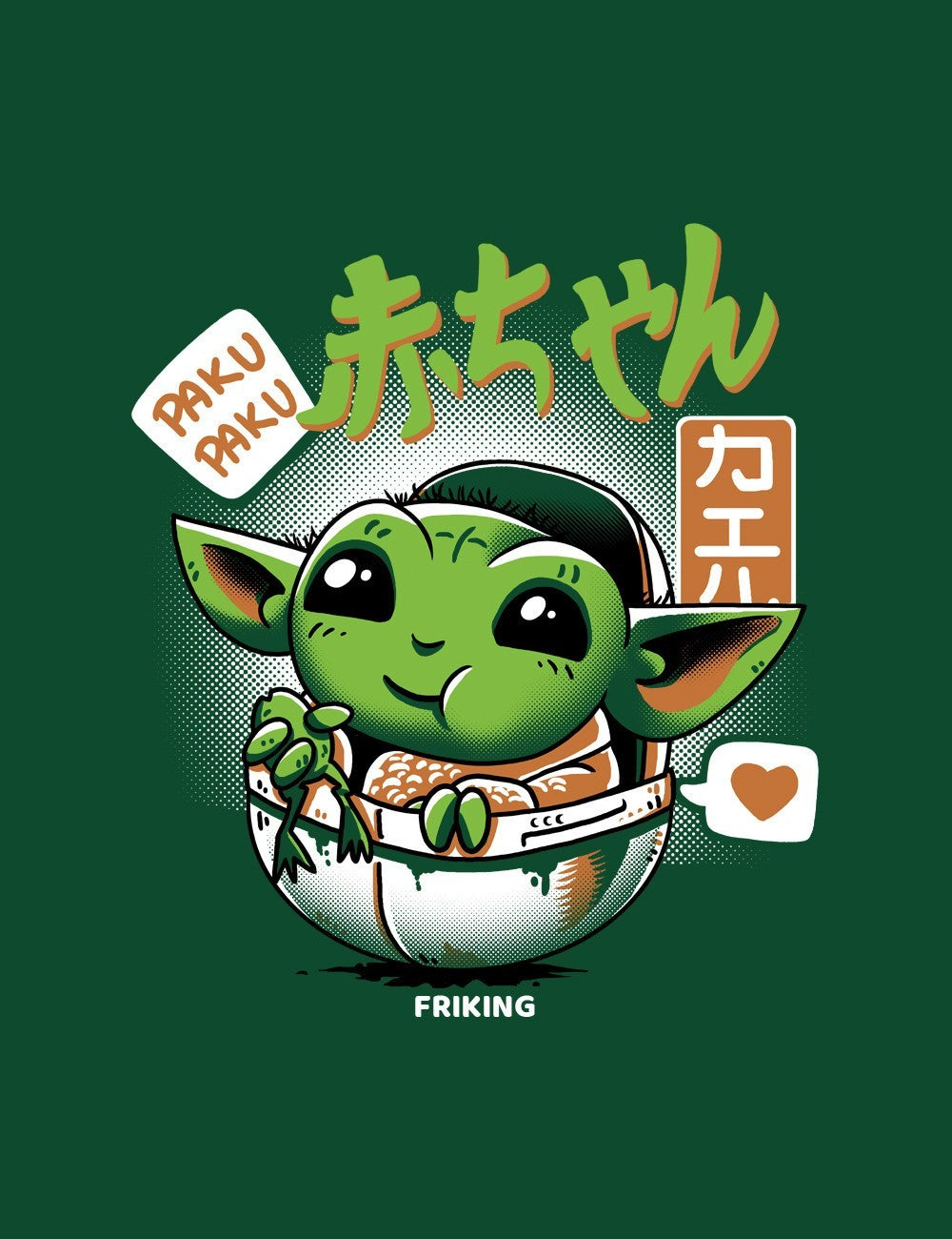 Chibi Baby Alien
