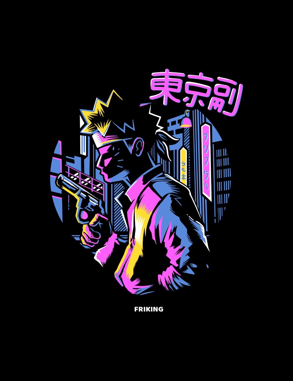 Ninja street