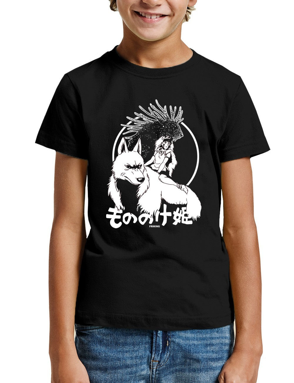 The Wolf Princess