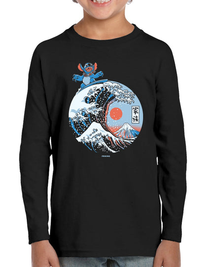 Kanagawa Alien